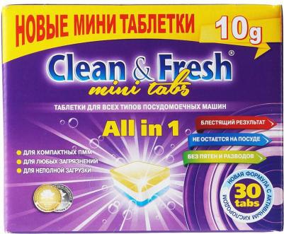 Таблетки для посудомоечных машин Allinl mini tabs (30 штук в упаковке) – фото 5
