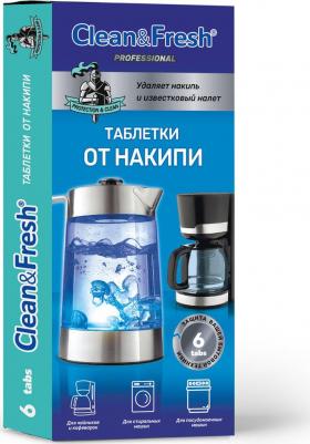 Таблетки от накипи для кофемашин, посудомоечных машин 6 шт – фото 1