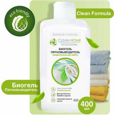 Биогель-пятновыводитель Активный кислород, 400 мл