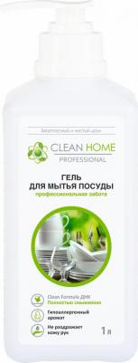 Гель для мытья посуды универсальный (с дозатором) 1000мл – фото 15