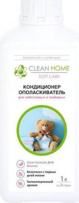 Кондиционер для детского белья, 1000 мл – фото 1