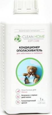 Кондиционер для детского белья, 1000 мл – фото 11