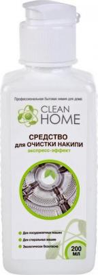 Очиститель накипи "Экспресс эффект" 200 мл – фото 5