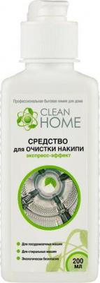 Очиститель накипи "Экспресс эффект" 200 мл – фото 8