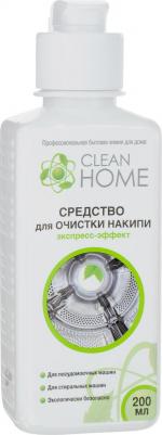 Очиститель накипи "Экспресс эффект" 200 мл – фото 10