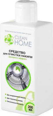 Очиститель накипи "Экспресс эффект" 200 мл – фото 11
