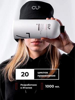 Средство для очистки молочных систем кофемашин CUP-7 608292 – фото 5