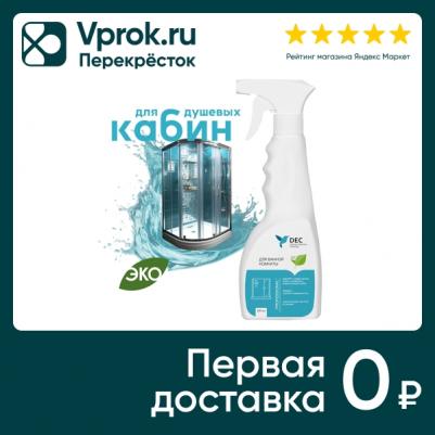 Специальное чистящее средство для душевых кабин и кафельной плитки, 500 мл – фото 1