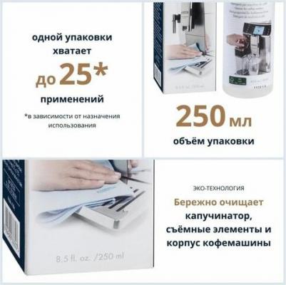 Eco Multiclean DLSC550 – фото 1