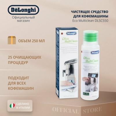 Eco Multiclean DLSC550