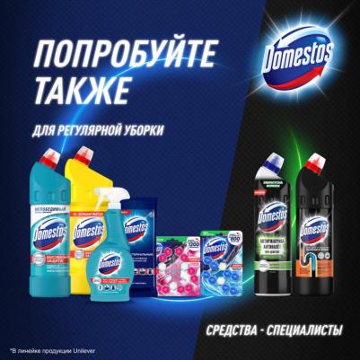 Блок для очищения унитаза "Power 5. Свежесть Океана", 2 х 55 г – фото 4