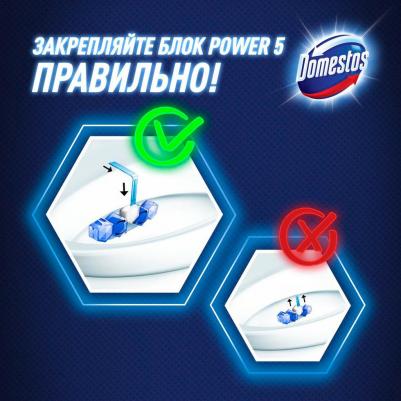 Блок для очищения унитаза "Power 5. Свежесть Океана", 2 х 55 г – фото 11