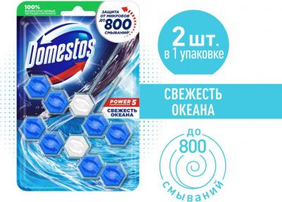 Блок для очищения унитаза "Power 5. Свежесть Океана", 2 х 55 г – фото 17
