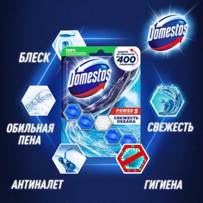 Блок для очищения унитаза "Power 5. Свежесть океана", 55 г – фото 5