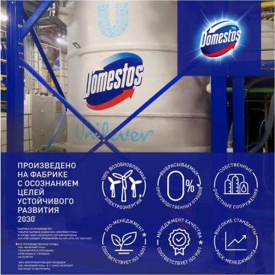 Блок для очищения унитаза "Power 5. Свежесть океана", 55 г – фото 18
