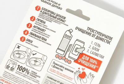 Блок туалетный Aroma Lux Duo Свежесть зеленого чая 2*50г – фото 3