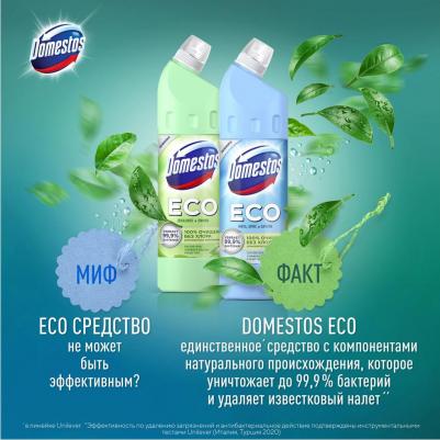ЧИСТ СР-ВО 750МЛ ЭКО СВЕЖ МОРЯ – фото 2