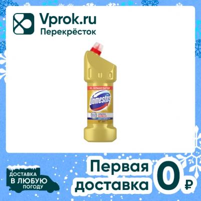 Средство чистящее для унитаза Ультра Блеск с отбеливающим эффектом 1.5л – фото 11