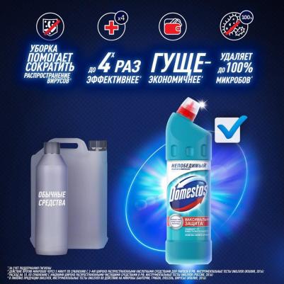 Средство для сантехники универсальное Свежесть Атлантики 1.5 л – фото 8