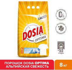 Порошок стиральный автомат Optima Color 8 кг – фото 2
