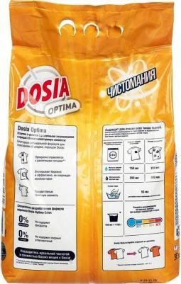 Порошок стиральный автомат Optima Color 8 кг – фото 6