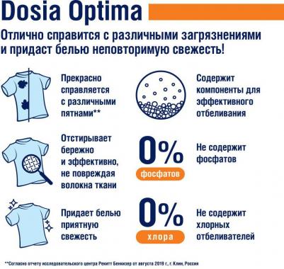 Reckitt Benckiser Порошок стиральный Optima Альпийская Свежесть автомат 6 кг – фото 2