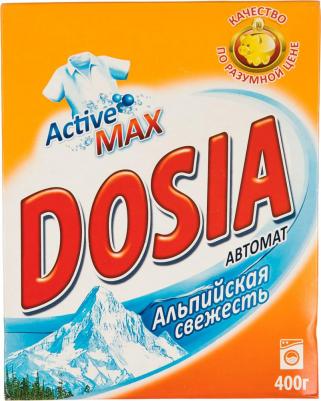 Стиральный порошок Active 3 Альпийская свежесть автомат, 400 г – фото 9