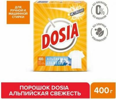 Стиральный порошок Active 3 Альпийская свежесть автомат, 400 г – фото 14