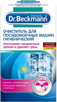 Очиститель для посудомоечных машин гигиенический – фото 1