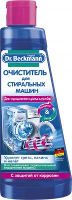 Очиститель для стиральных машин 250 г – фото 11