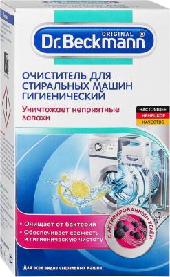 Очиститель для стиральных машин 250 г