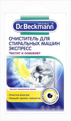 Очиститель для стиральных машин "Экспресс", 100 грамм