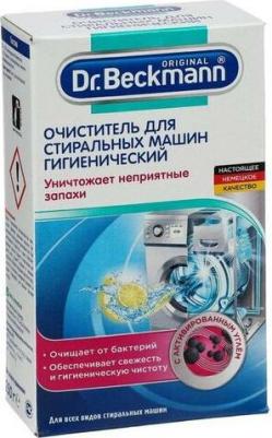 Очиститель для стиральных машин гигиенический, 250мл – фото 1