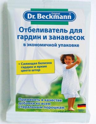 Отбеливатель д/гардин, занавесок (эконом.упак) 80 гр – фото 5