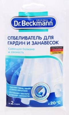 Отбеливатель д/гардин, занавесок (эконом.упак) 80 гр – фото 8