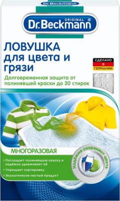 Отбеливатель для гардин, занавесок 3*40 гр – фото 11