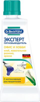 Пятновыводитель от клея и жевательной резинки