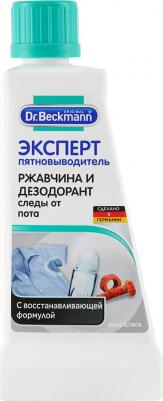 Пятновыводитель (ржавчина и дезодорант) – фото 1