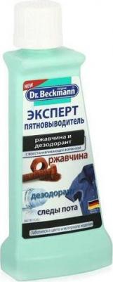 Пятновыводитель (ржавчина и дезодорант) – фото 9