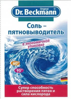 Пятновыводитель Соль для всех видов тканей 80 г – фото 3