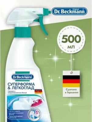 Средство для глажения "Суперформа & Легкоглад", 500 мл