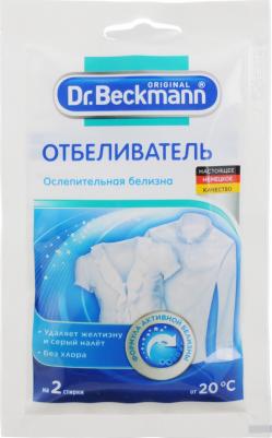 Супер отбеливатель (эконом.упак) 80 гр – фото 2