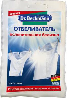 Супер отбеливатель (эконом.упак) 80 гр – фото 5