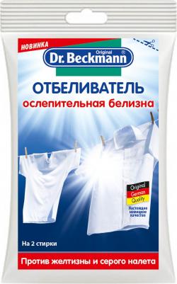 Супер отбеливатель (эконом.упак) 80 гр – фото 7