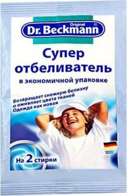 Супер отбеливатель (эконом.упак) 80 гр – фото 16