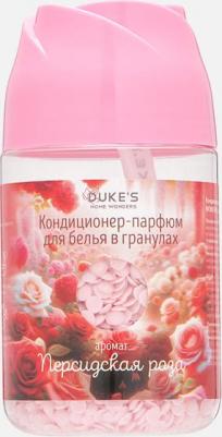 Кондиционер для белья аромат Персидская роза в гранулах 200.0