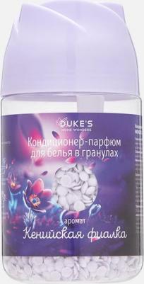 Кондиционер для белья Кондицинер для белья аромат Кенийская фиалка в гранулах для всех цветов 200.0