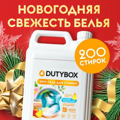 Гель для стирки белья гипоалергенный 5л, 0+ – фото 8