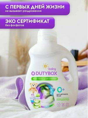 Гель для стирки белья гипоаллергенный универсальный 5л – фото 7