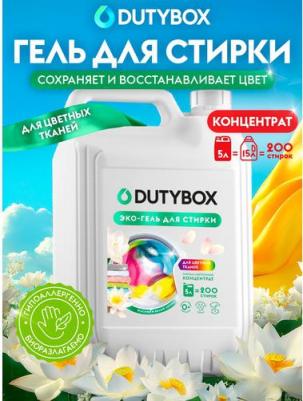 Гель для стирки Концентрат Жасмин и белый лотос 200 стирок, 5 л – фото 3